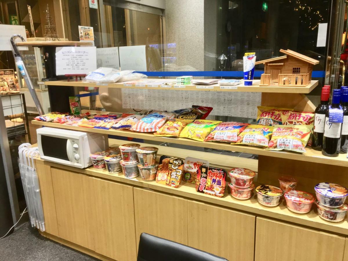 Hotel Tabist Annex Tetora Hakodate